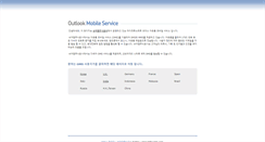 Desktop Screenshot of oms.surem.com