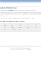 Mobile Screenshot of oms.surem.com